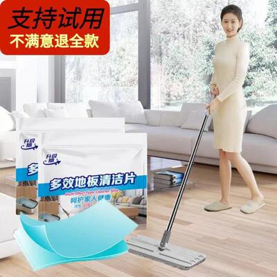 Multi-effect Floor Cleaning Sheets - Ideal for Home Use, Lea