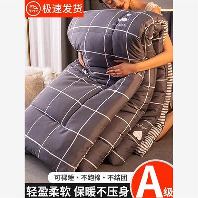 All Season Bedding Comforter Quilt Insert Blanket Duvet Bed