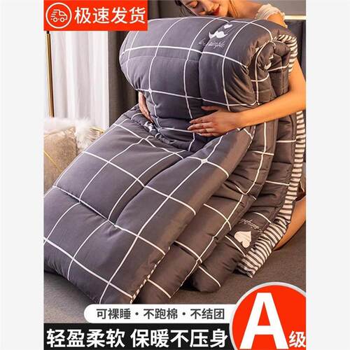 All Season Bedding Comforter Quilt Insert Blanket Duvet Bed