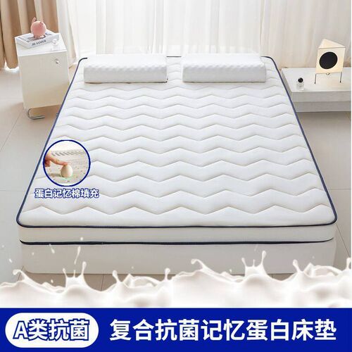 Thickened Latex Matress Household Four-use Double Foldable M