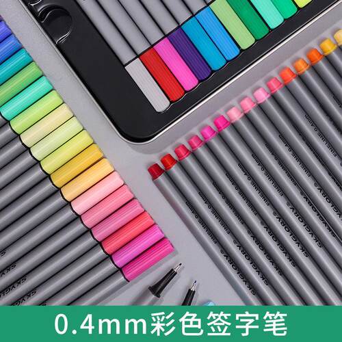 102  Colouring pencil Student painting watercolor pen set