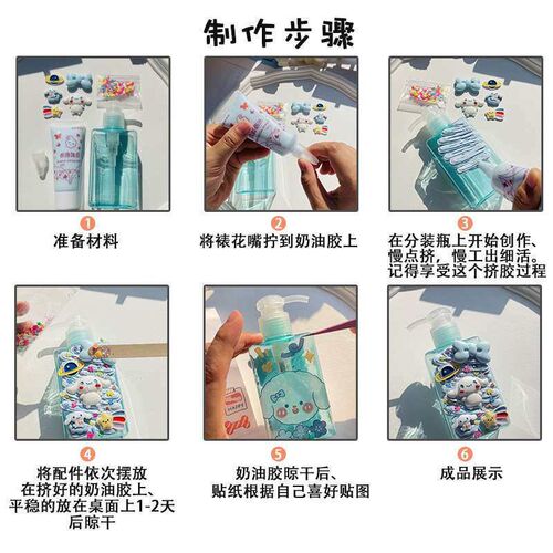 Childrens Handmade Press Bottling Cartoon Yugui Dog  CREA E