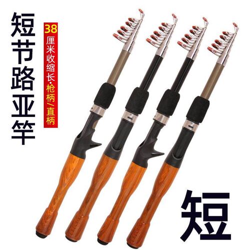 Lure Fishing Rod 1.m 1.6m 1.8m Carbon Spinning Casting Bait