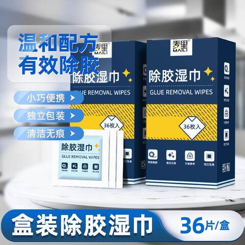 Adhesive Remover Wipes, Disposable Adhesive Cleaner, Car Pai