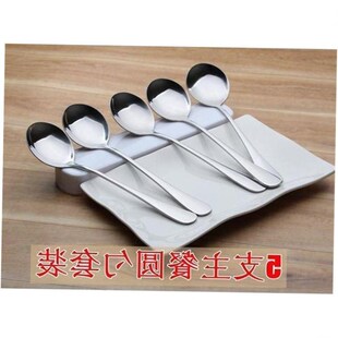 western Stainless spoons main meal spoon steel food