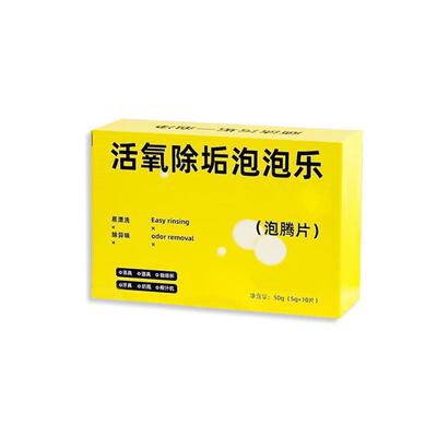 Oxygen-based Descaling Bubble Tablets - Multi-purpose Cleane
