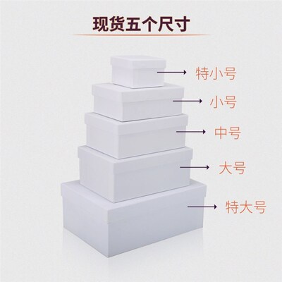 Parcel post rectangular white business gift box clothing