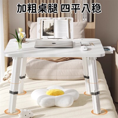 Adjustable bed, small table, home folding desk, bedroom bay