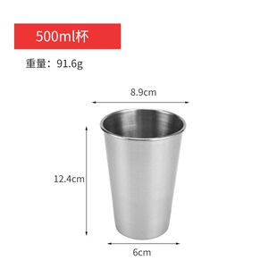 glass water beer wine cup Stainless hand steel