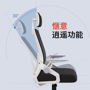 Chair swivel chair office chair sedentary not tired computer