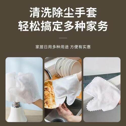 Fish Scale Lazy Persons Cleaning Cloth Multi-functional Cle