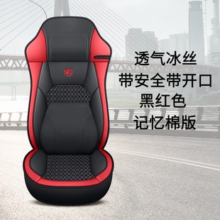 J7四季 通用冰丝单个主驾驶货车坐垫 解放.8小J