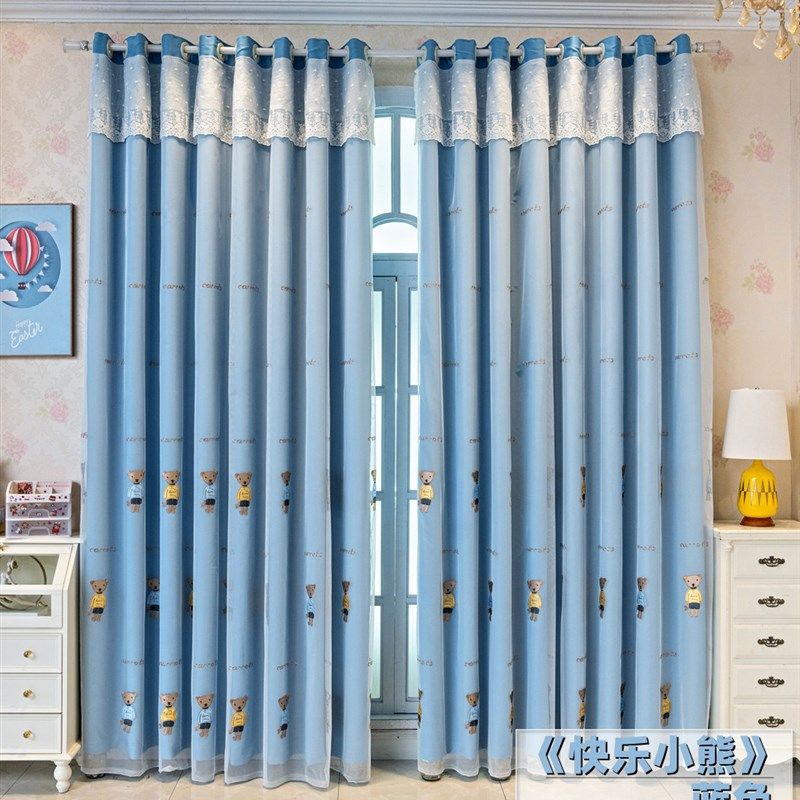 儿童加厚布纱一体遮光窗帘全屋定制成品卧室阳台客厅光抗晒遮阳布