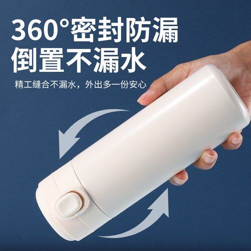 简约ins风304不锈钢豌豆杯Bouncing cup小容量保温杯弹跳盖