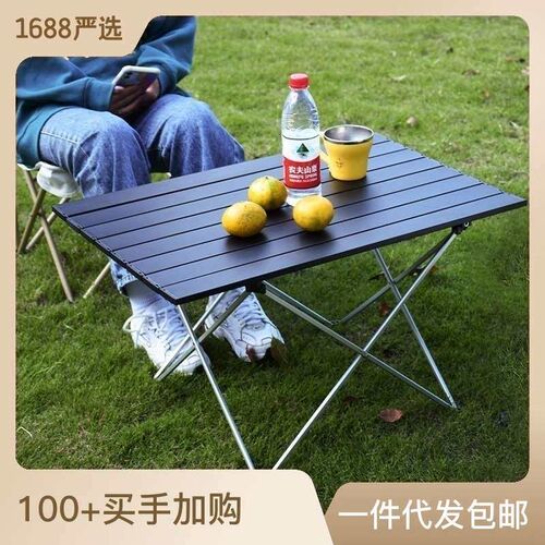 Outdoor folding table portable barbecue table lightweight al