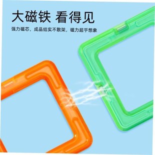 Kids Creative Magnetic Blocks Building Tiles Stacking Toys