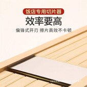 adjustable with thickness. Kitchen Potato vegetable slicer