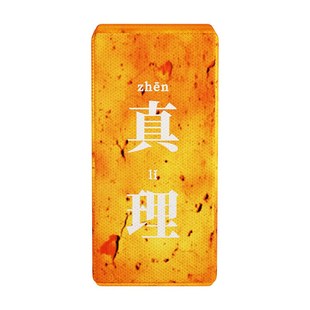 Brick Night Lamp 真理之砖 创意氛围灯 设计师打工人桌面摆件