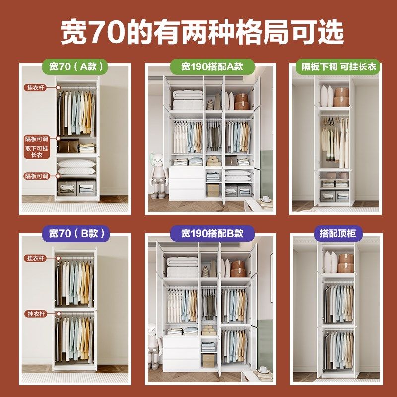 有朴钢制衣柜家用卧室金属顶天立地柜子儿童带抽屉加高2米宽,住宅家具,自由组合衣柜,淘宝优惠券,粉丝福利购,淘宝优惠卷