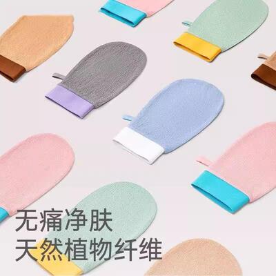 Bath Towel for Exfoliating, Coarse Sand Texture, Suitable fo