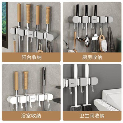 Mop clip hook wall mounted mop holder bathroom mop storage h
