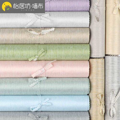 .Plain yarn seamless wall cloth wall cloth modern simple