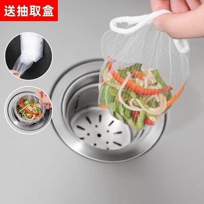 Disposable Kitchen Sink Garbage Filter Drain Net Washing Bow