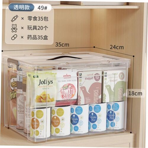 Plastic storage box, storage box,thickened extra large收纳盒