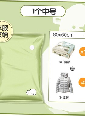 vacuum bags clothes storage plastic bag ling pump travel