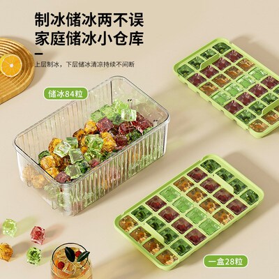 Ice Cube Tray Maker Mold ice storage box冰格块模具制冰盒模具