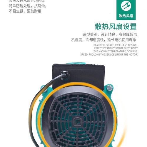 重菱三菱冷热水循环泵PUN-01EH地暖空气能循环泵家用