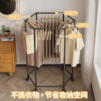 Hot Selling Hexagonal Ring Household Floor-standing Rotating
