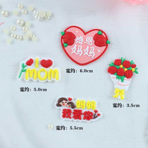 Birthday cake decoration baking plug-in soft glue mothers d