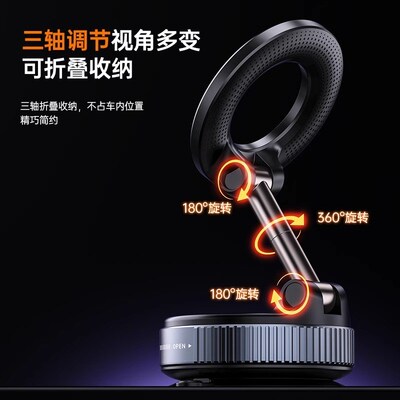 Vacuum Magnetic Mobile Phone Holder Multifunctional Retracta