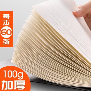 leaf dotted notebook活页本b5 binder笔记本grid book loose