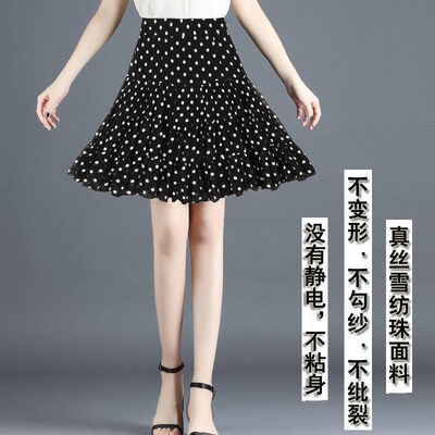 Summer Skirt Womens New Daisy Floral Dancing Skirt Chiffon