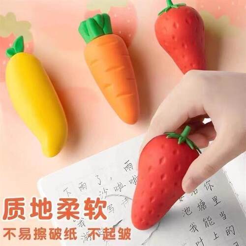 Jumbo Fruit Erasers for Kids - Creative and Cute Extra Large