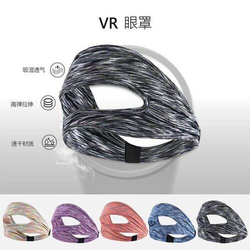 7PCS Silicone Protective ver for Meta Quest 3 Accessories An