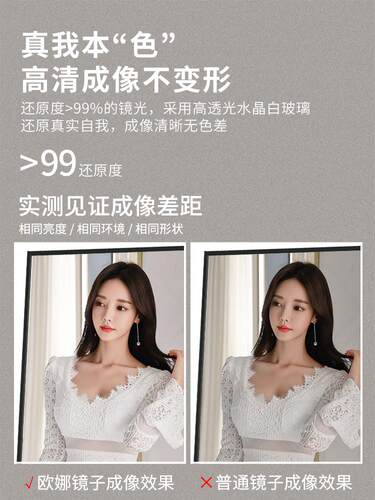 3D stand full-length hang wall shop dressing fitting mirror