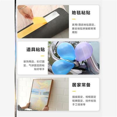 Double-sided duct tape strong high viscosity decoration wall