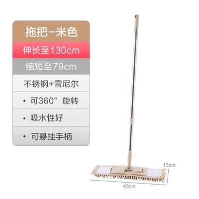 360 Rotating Flat Mop Lazy Cleaning Tool Clamps Fixed Mop Fo
