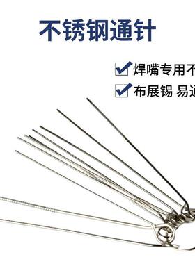 Stainless Steel Twisted Needle with Threaded Design for Show