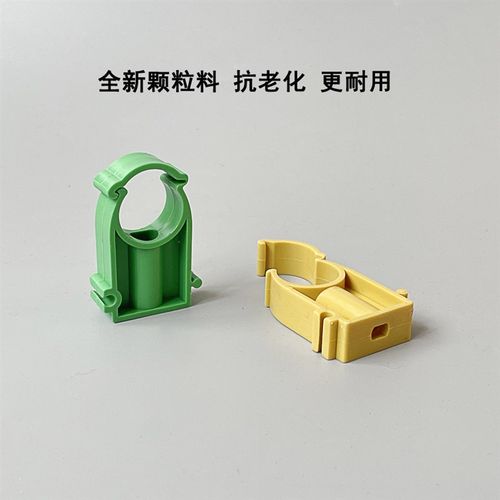 PPR高脚管卡水管固定卡扣分分1寸加高ppr管卡扣加长塑料管卡5cm