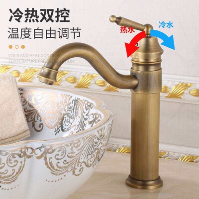 Faucet Antique European Style Bathroom Basin Faucet Hot and