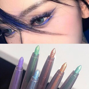 Chameleon Eye Shadow Eyeliner Pencil Shiny Pearlescent Silkw