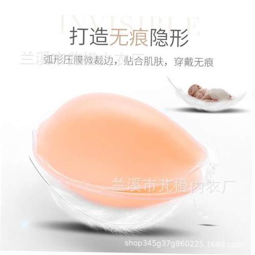 Silicone Push Up Bra Self Adhesive Strapless Invisible Bra A