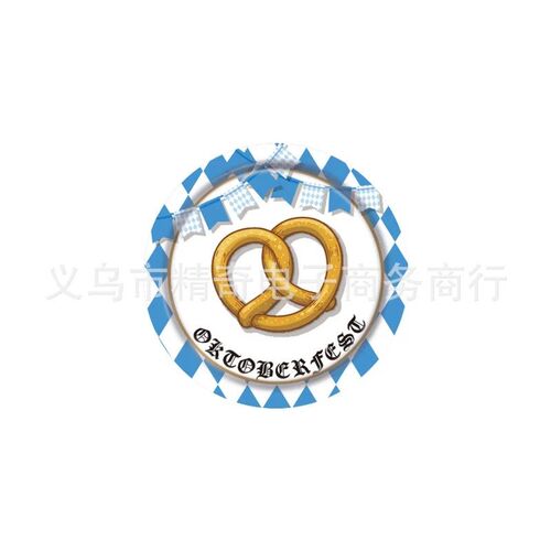 Oktoberfest Theme Party Decoration Disposable Tableware Pape