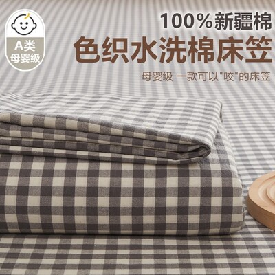 100% cotton fitted sheet bedsheet mattress protector cover