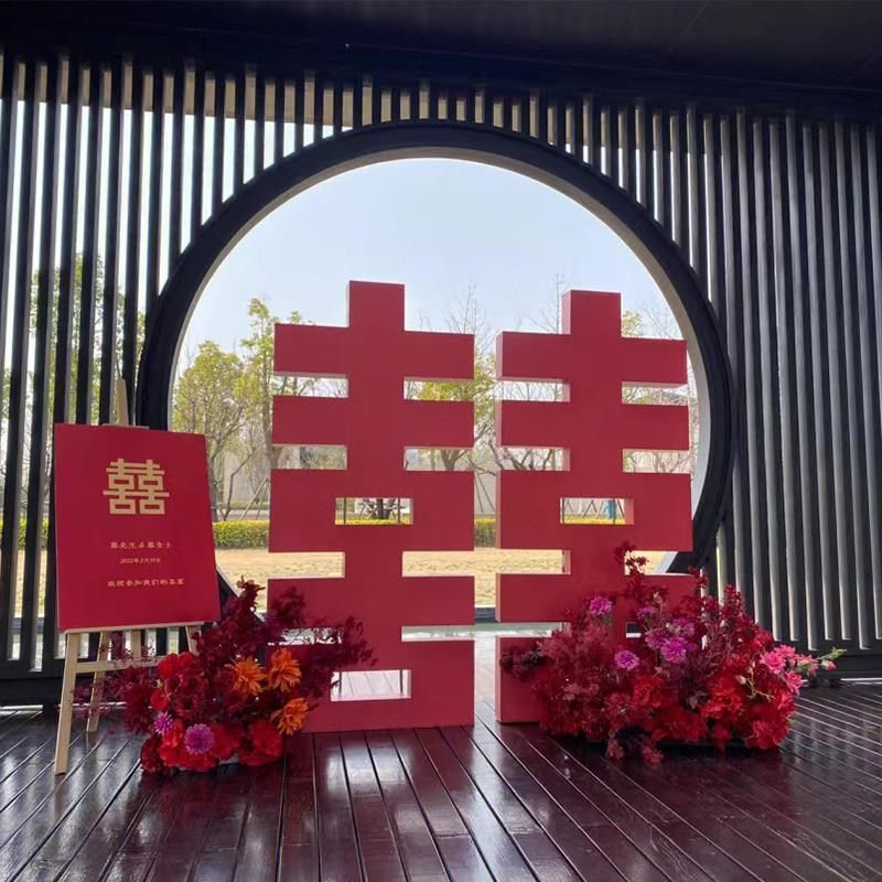 订婚宴布置装饰婚礼立体巨大喜字KT板背景板定制结婚背景墙巨型囍,节庆用品/礼品,装扮布置套餐,淘宝优惠券,粉丝福利购,淘宝优惠卷