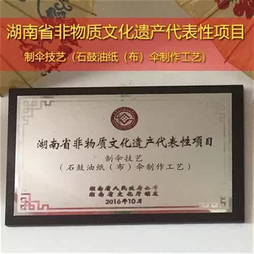 花绸布伞纸伞舞蹈伞古典伞道具伞旗袍走秀伞新娘工艺伞